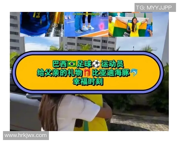 足球明星温情瞬间抱着孩子的幸福时刻展现亲子之爱与运动精神 足球明星温情瞬间抱着孩子的幸福时刻展现亲子之爱与运动精神