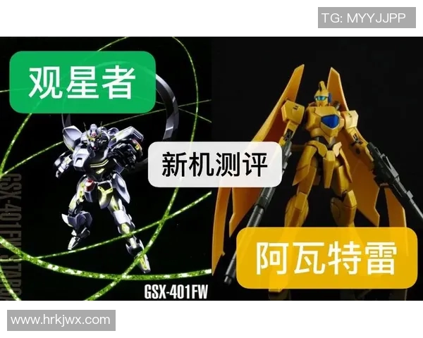 乌克兰与马耳他精彩对决直播全程回顾与分析