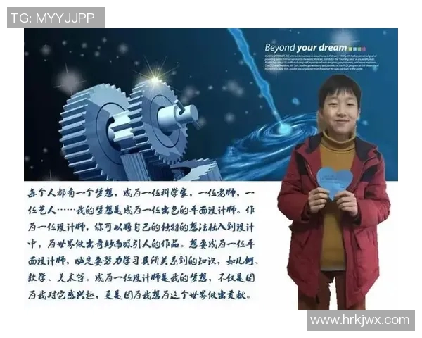 临海小篮球明星的成长之路与梦想追逐的精彩故事 临海小篮球明星的成长之路与梦想追逐的精彩故事
